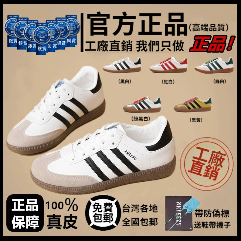 【2023夏季最火】高端品質 復古德訓鞋 【2023夏季最火】高端品質 復古德訓鞋